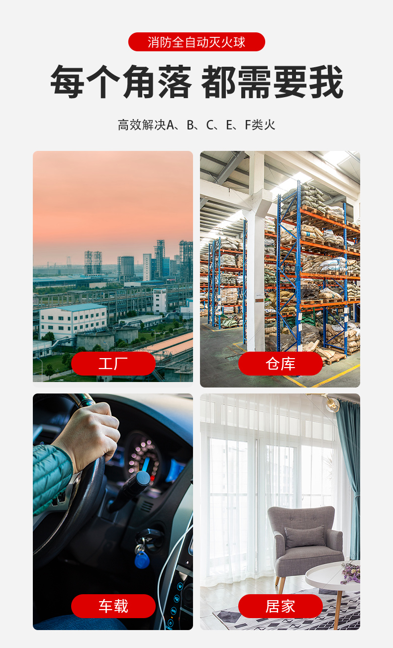 酷彩開窗系統(tǒng)