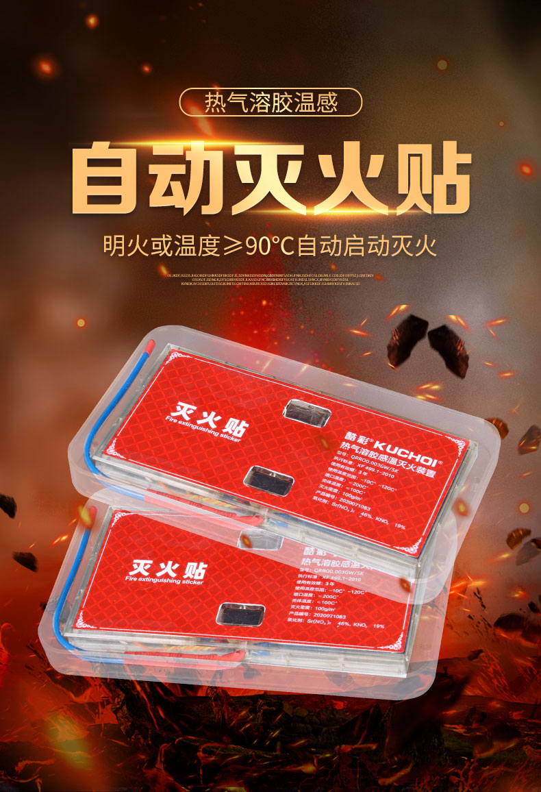 酷彩開窗系統(tǒng)