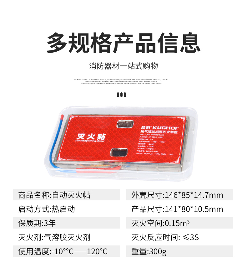 酷彩開窗系統(tǒng)